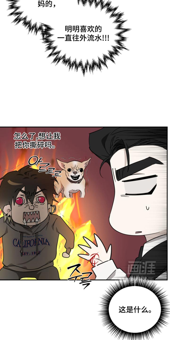 第15话29