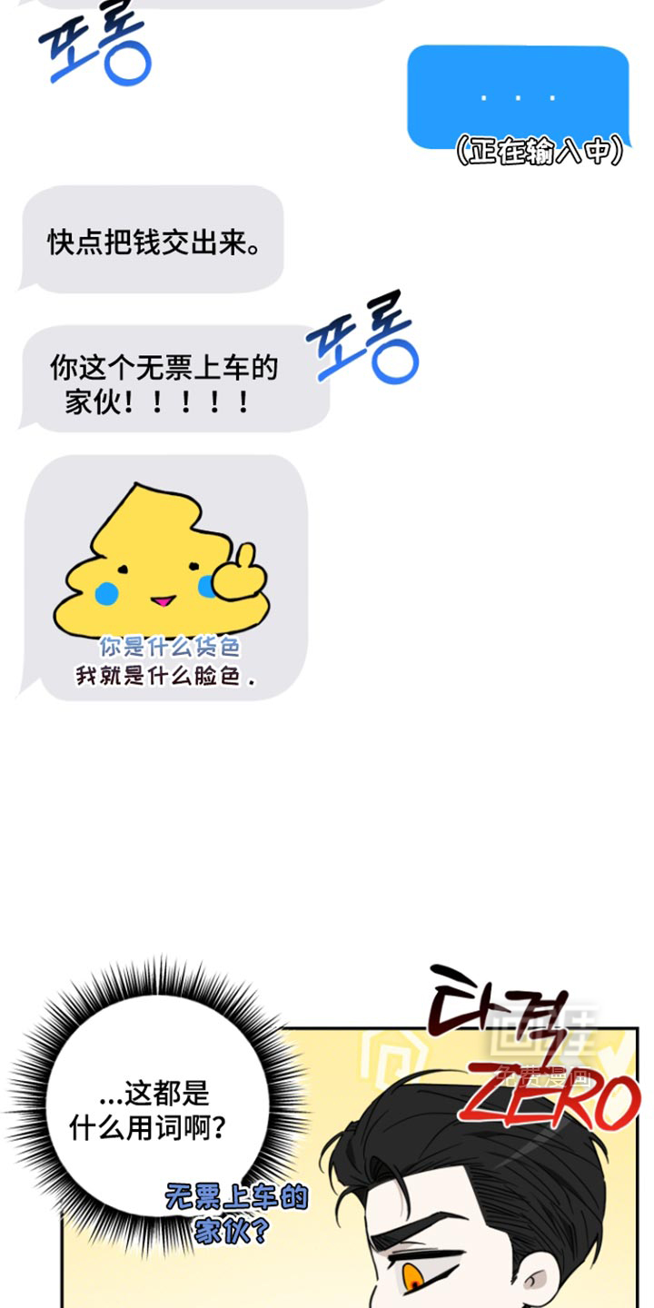 第15话13