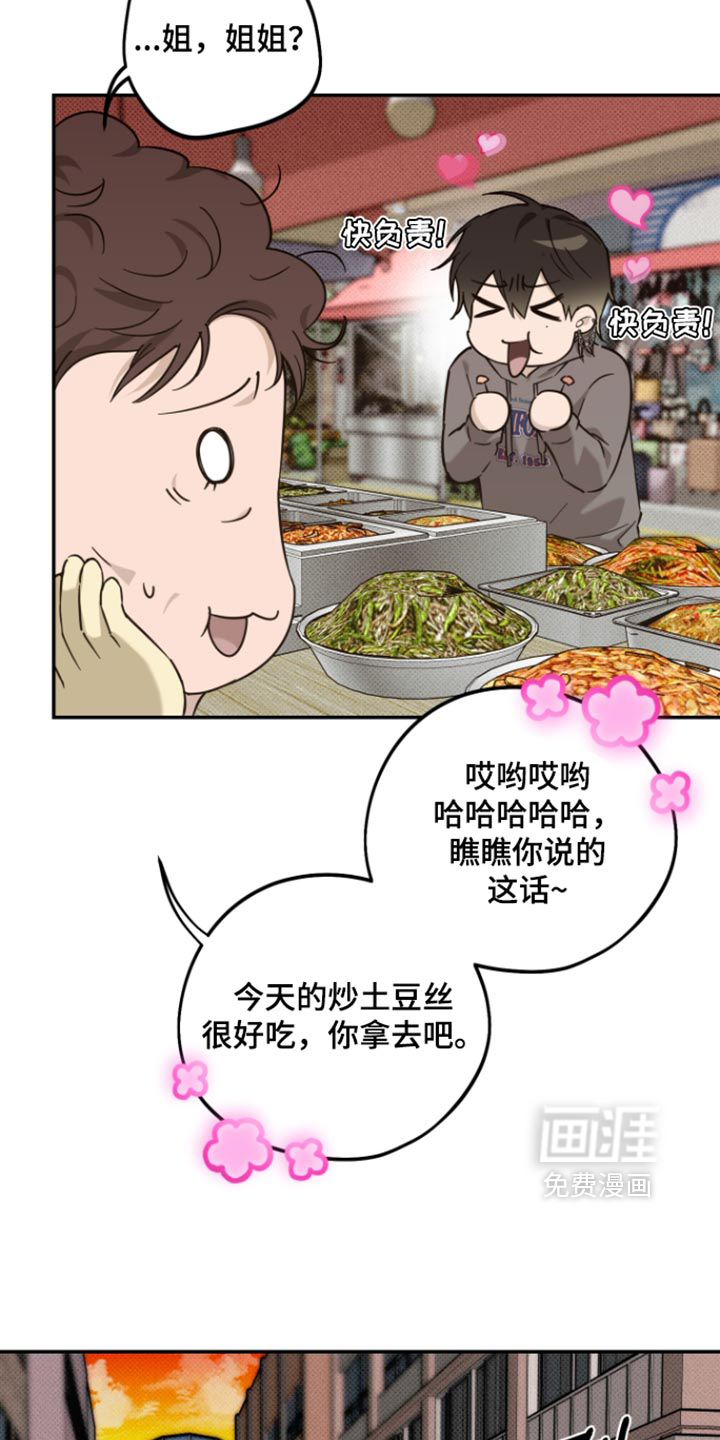 第15话7