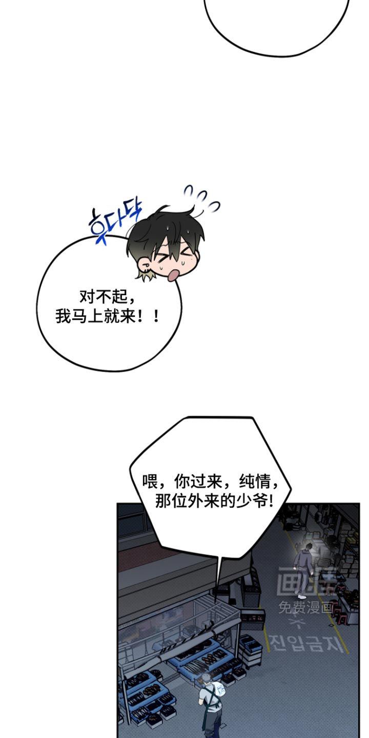 第15话31