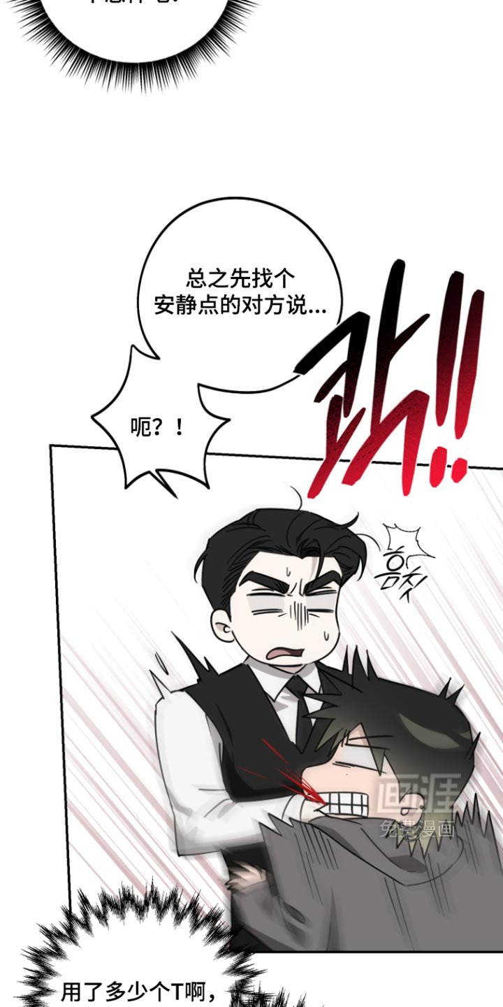 第15话28
