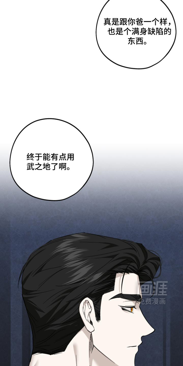 第15话2
