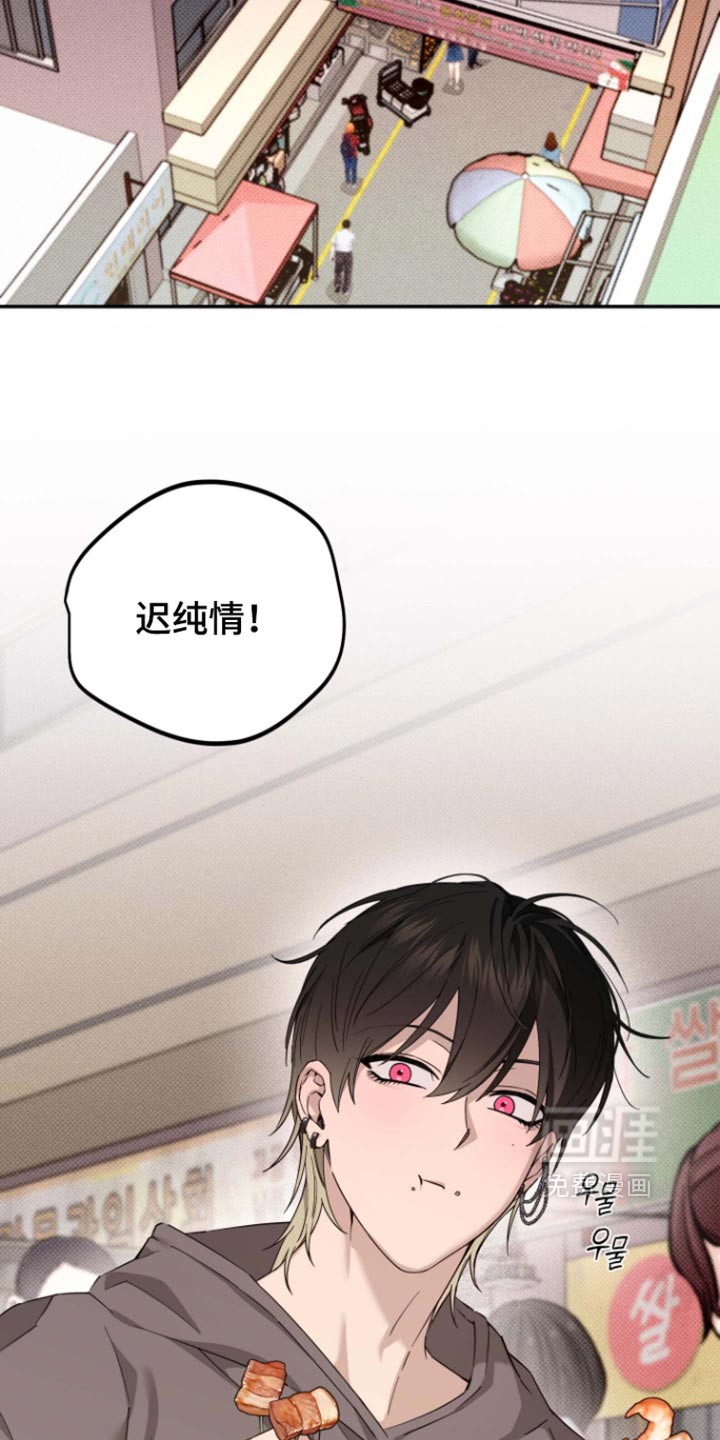 第15话4