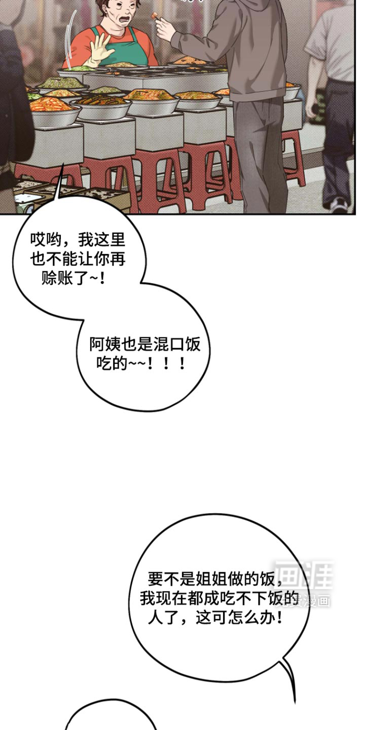 第15话6