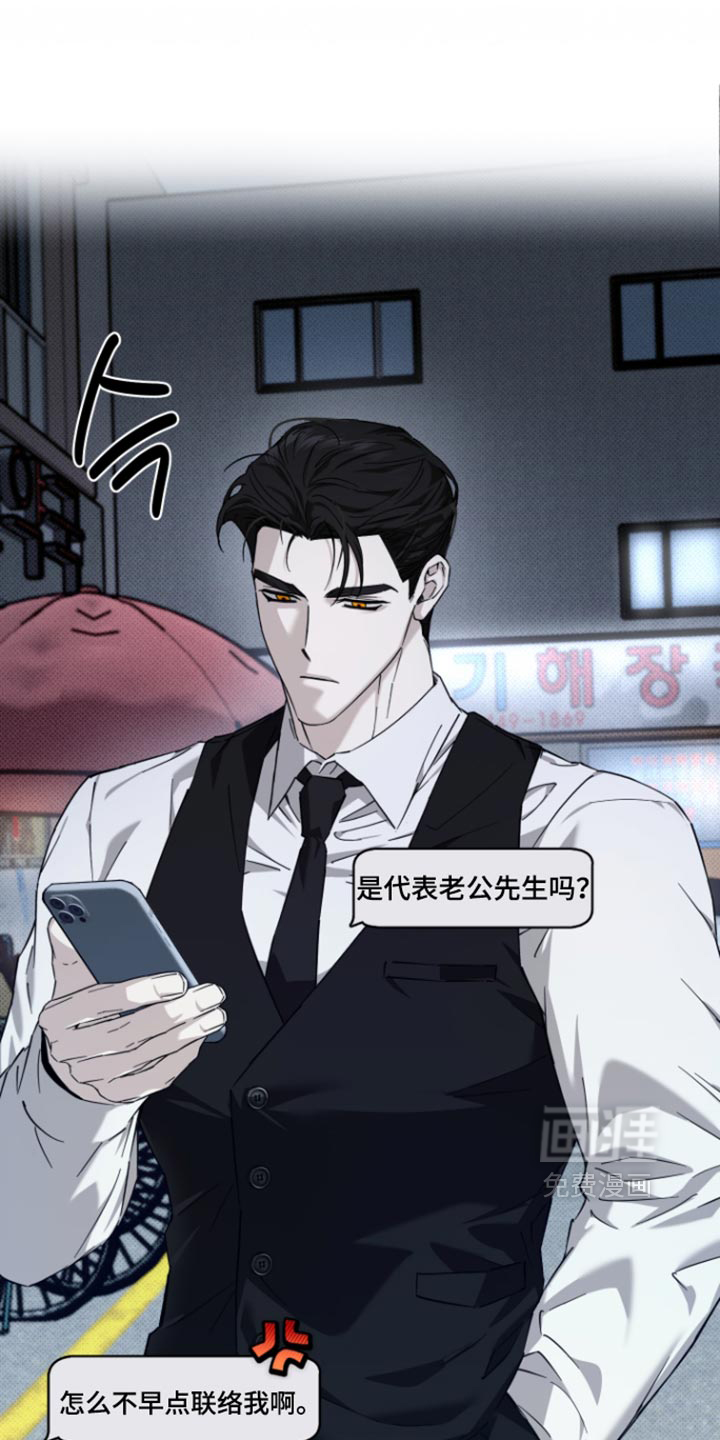 第15话11