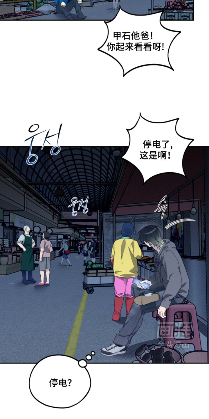第15话17