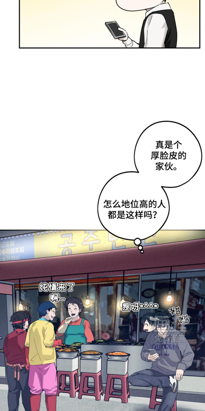 第15话14
