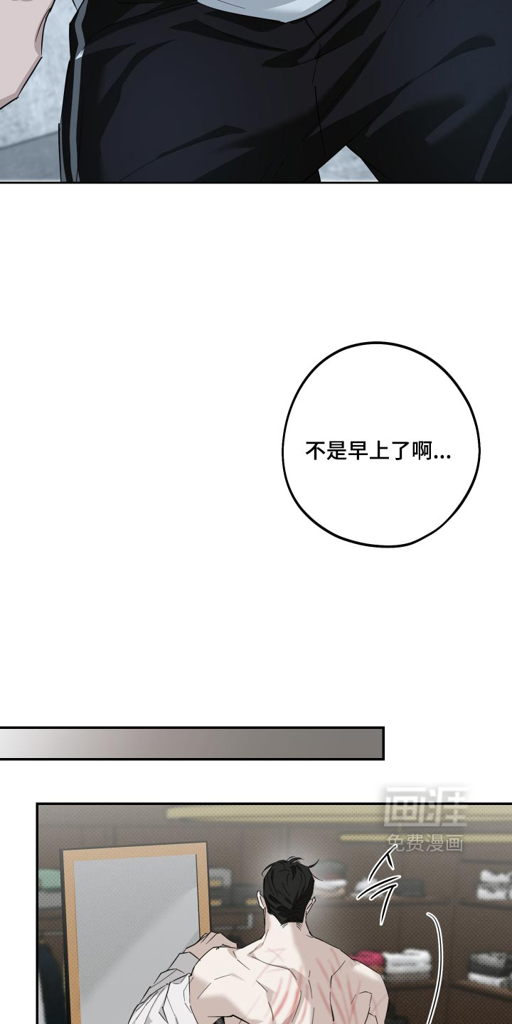 第14话6