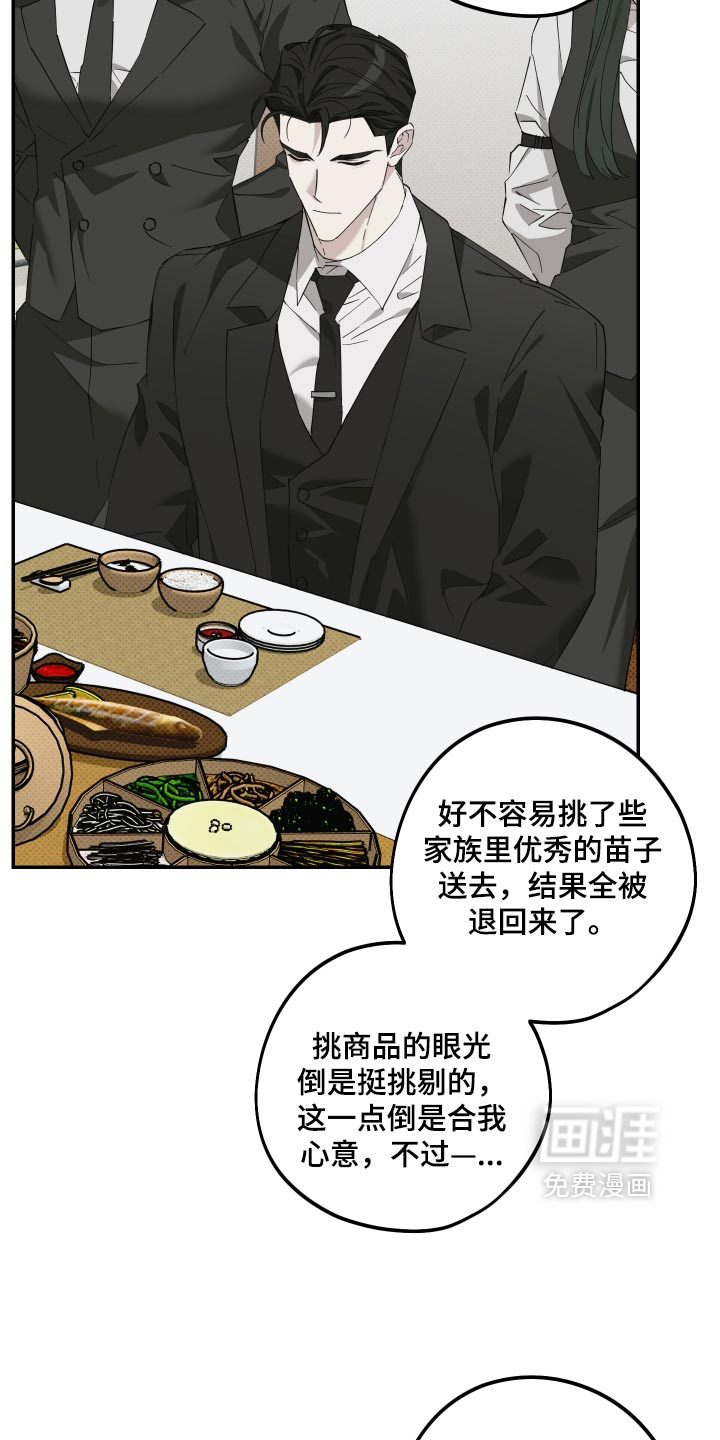 第14话13