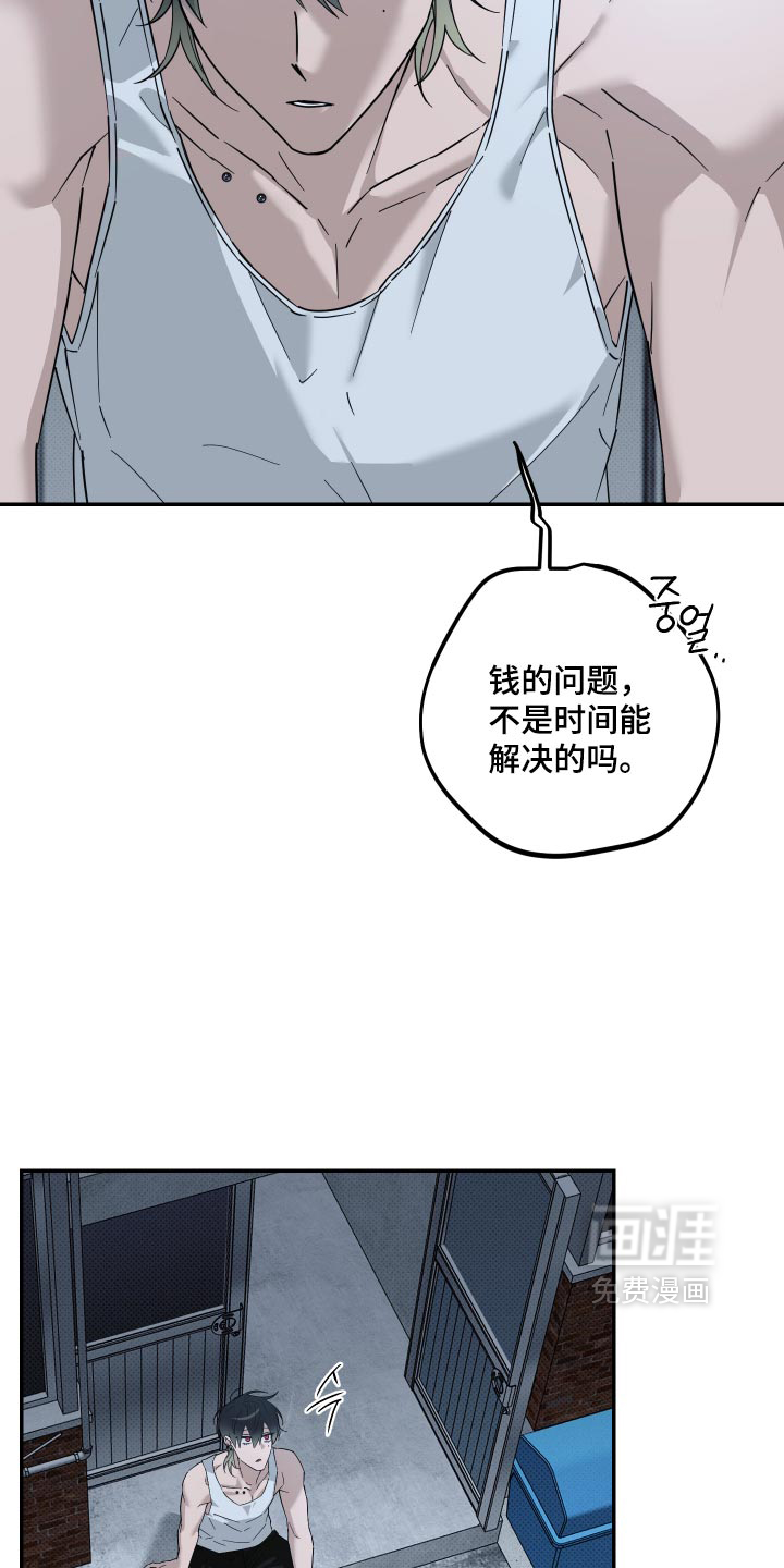 第14话3