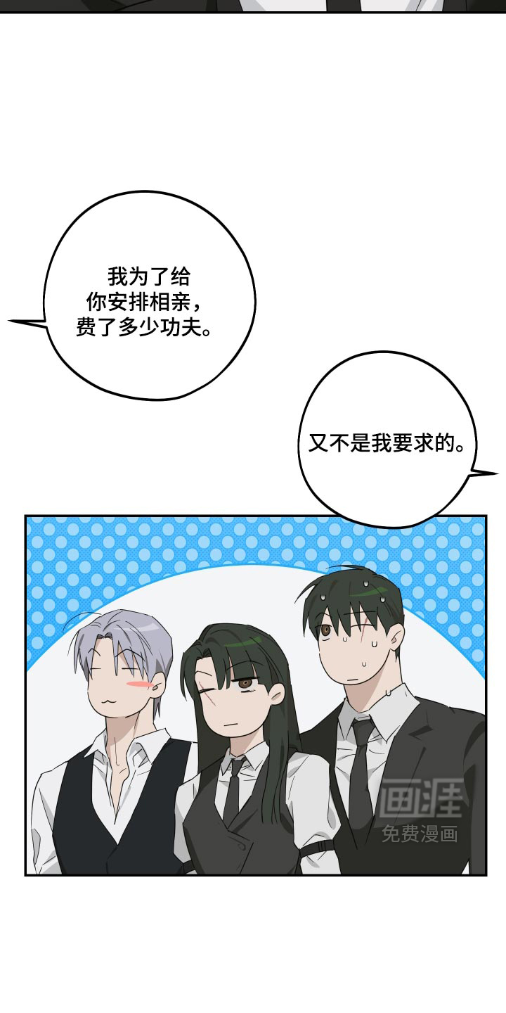 第14话16