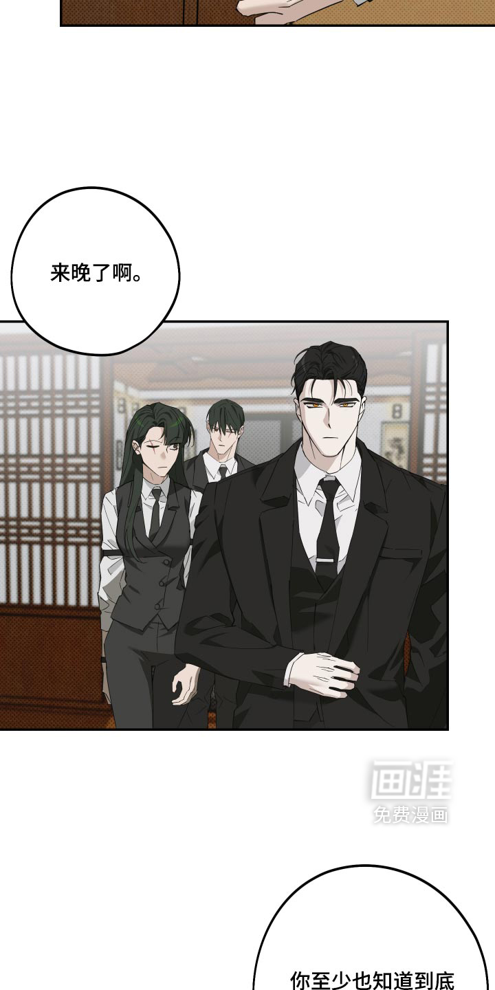 第14话10
