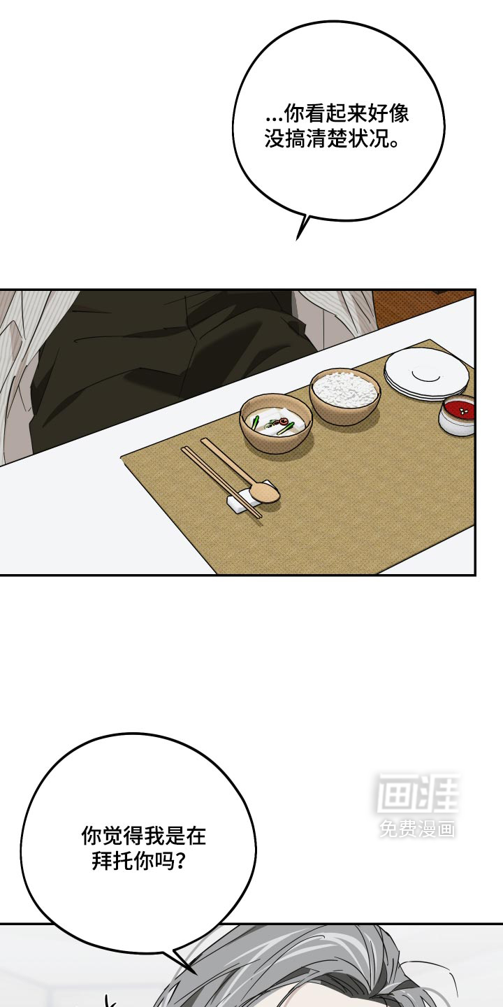 第14话17
