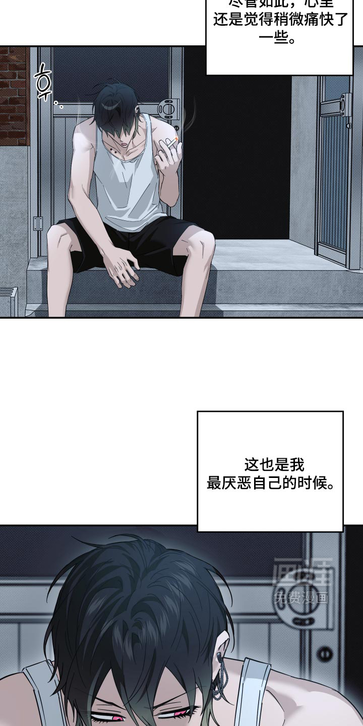 第14话2