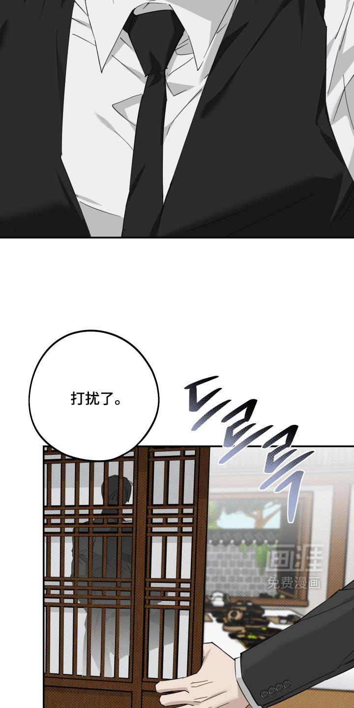 第14话9