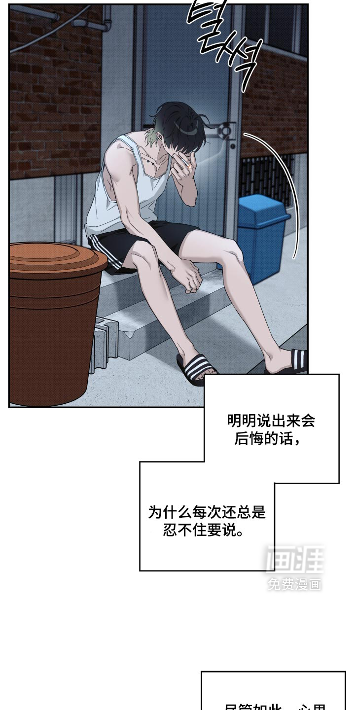 第14话1