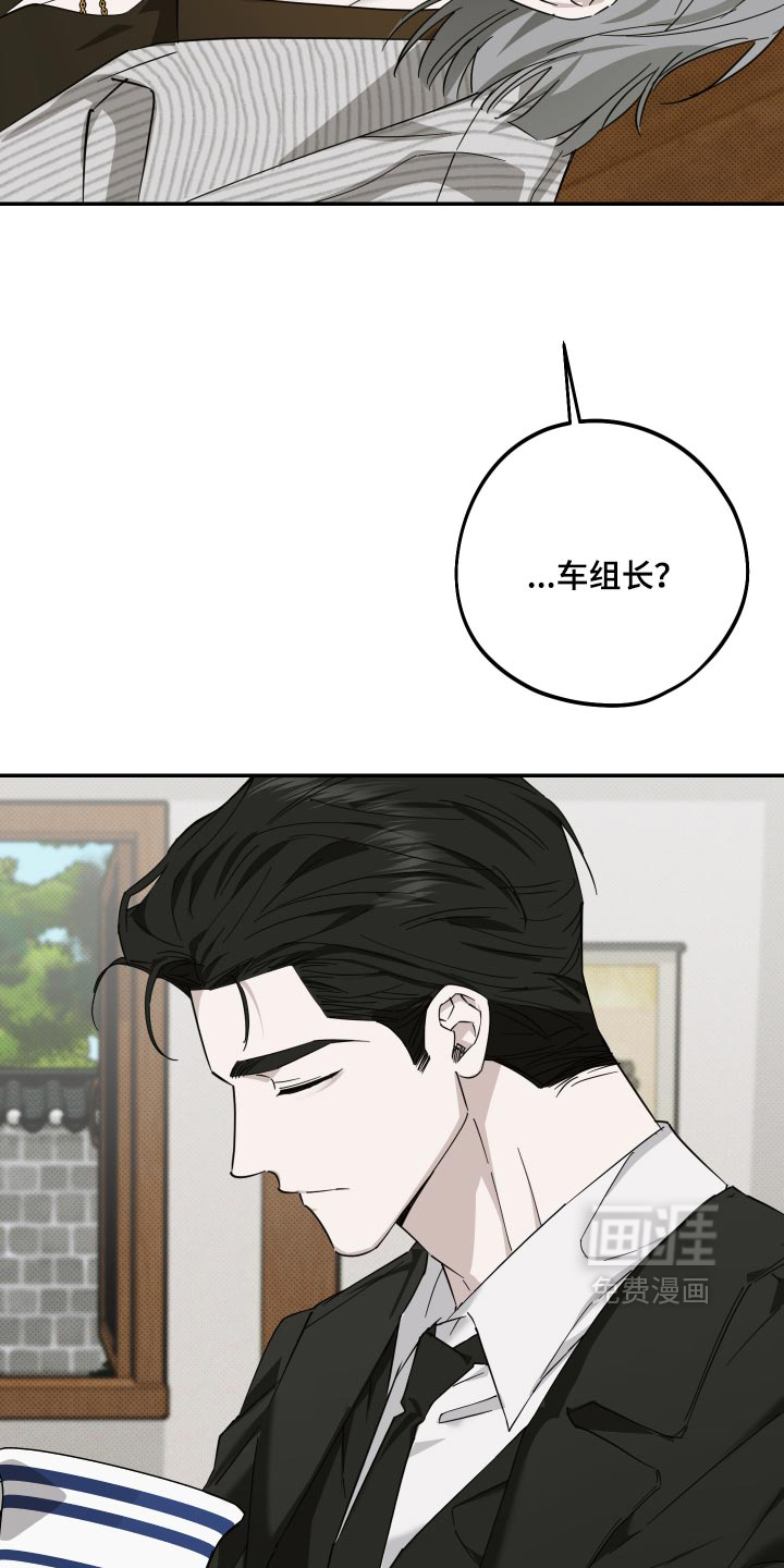第14话23