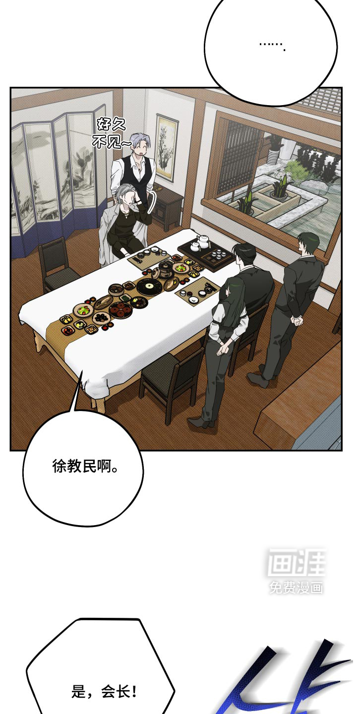 第14话19