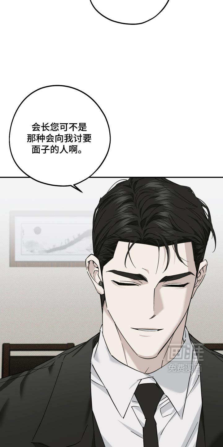 第14话15