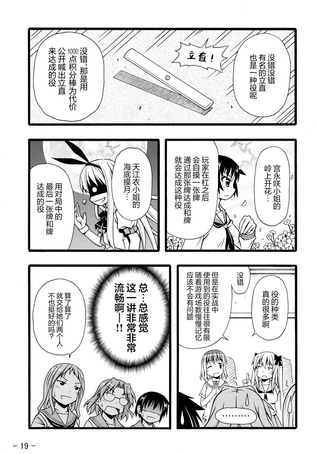 短篇17