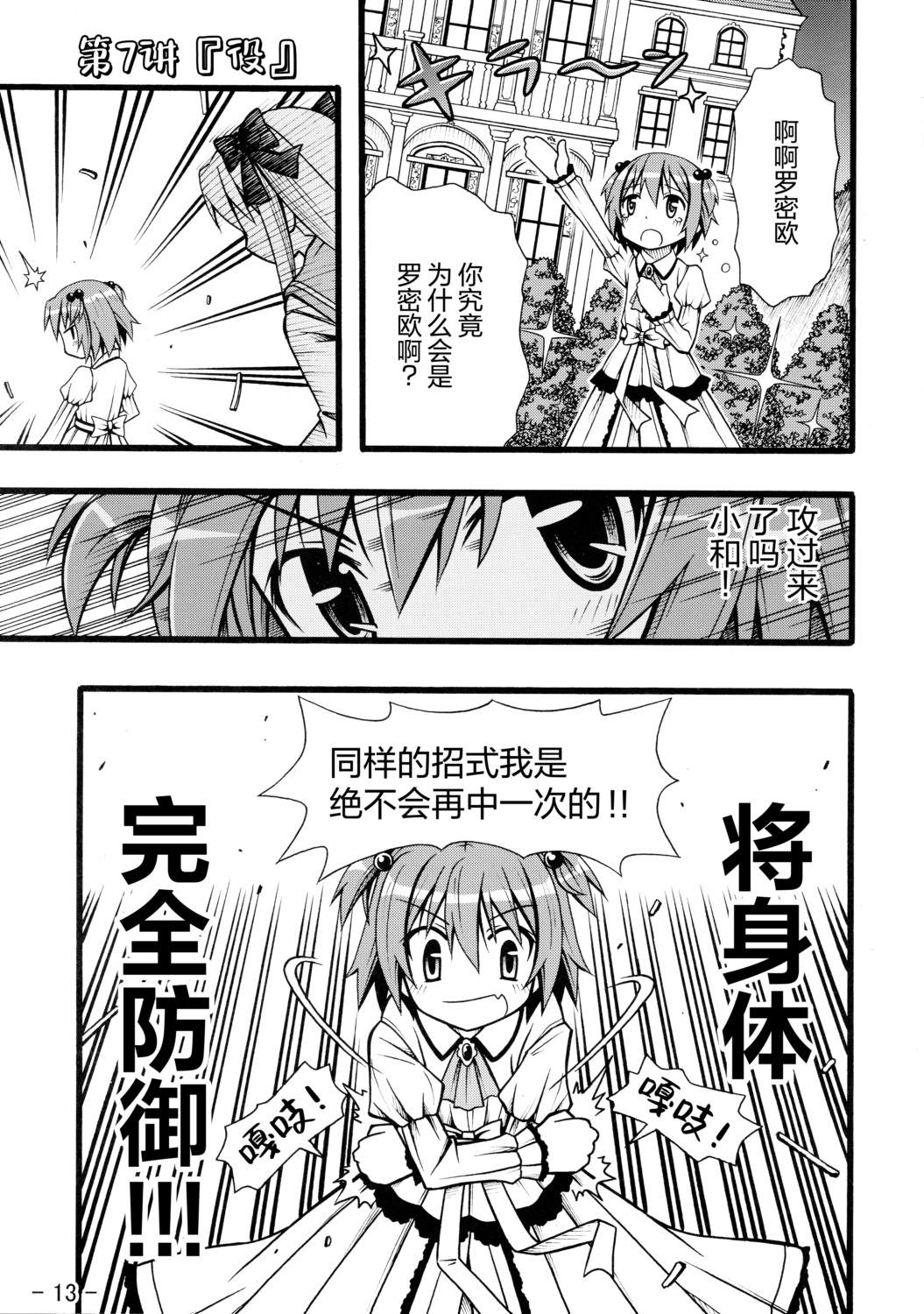 短篇11