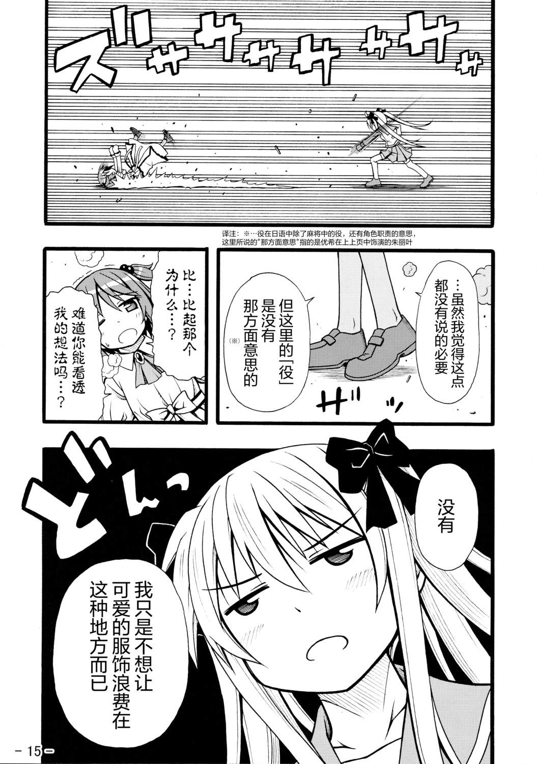 短篇13