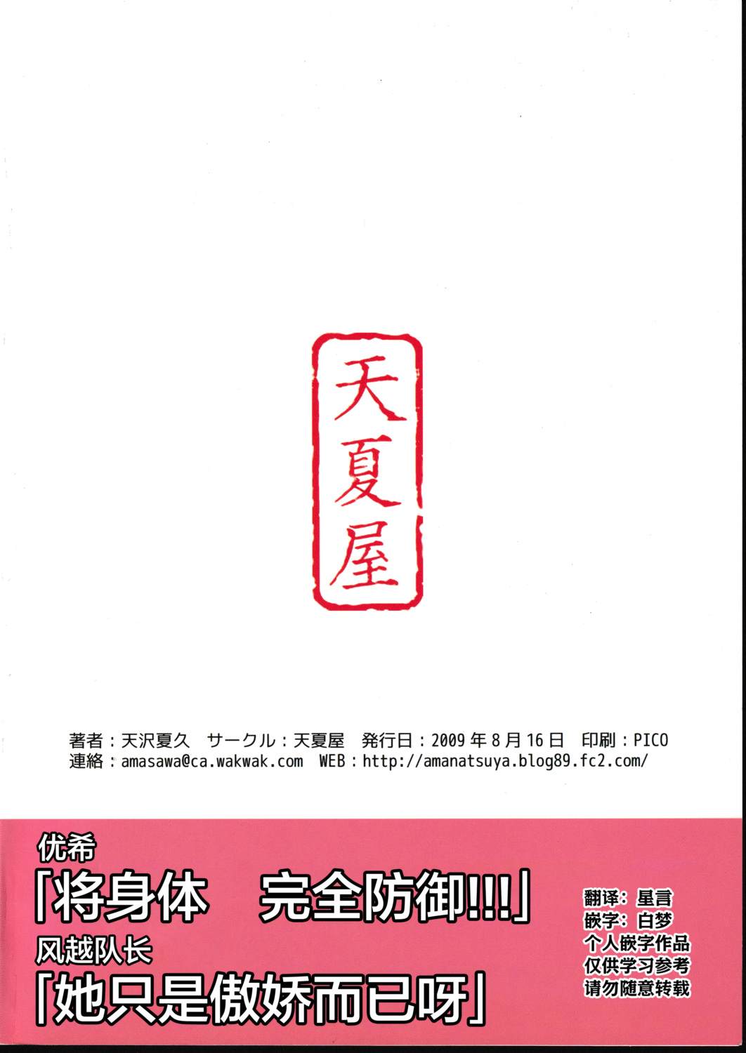 短篇25
