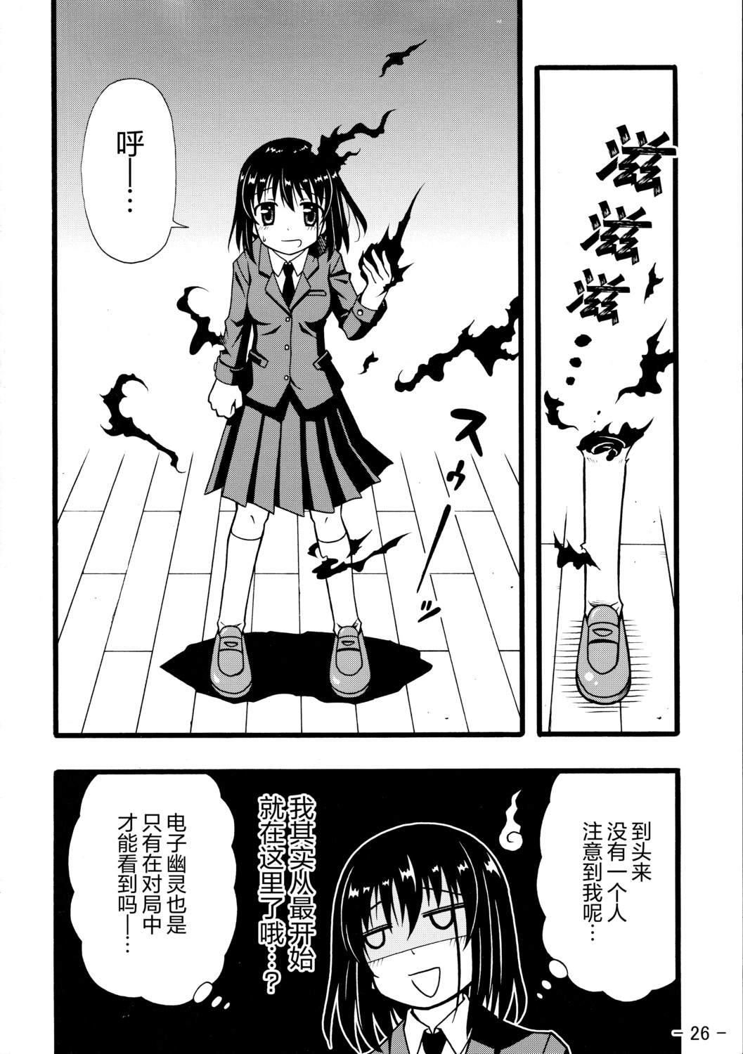短篇24