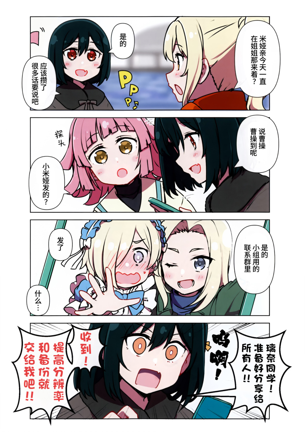 短篇7