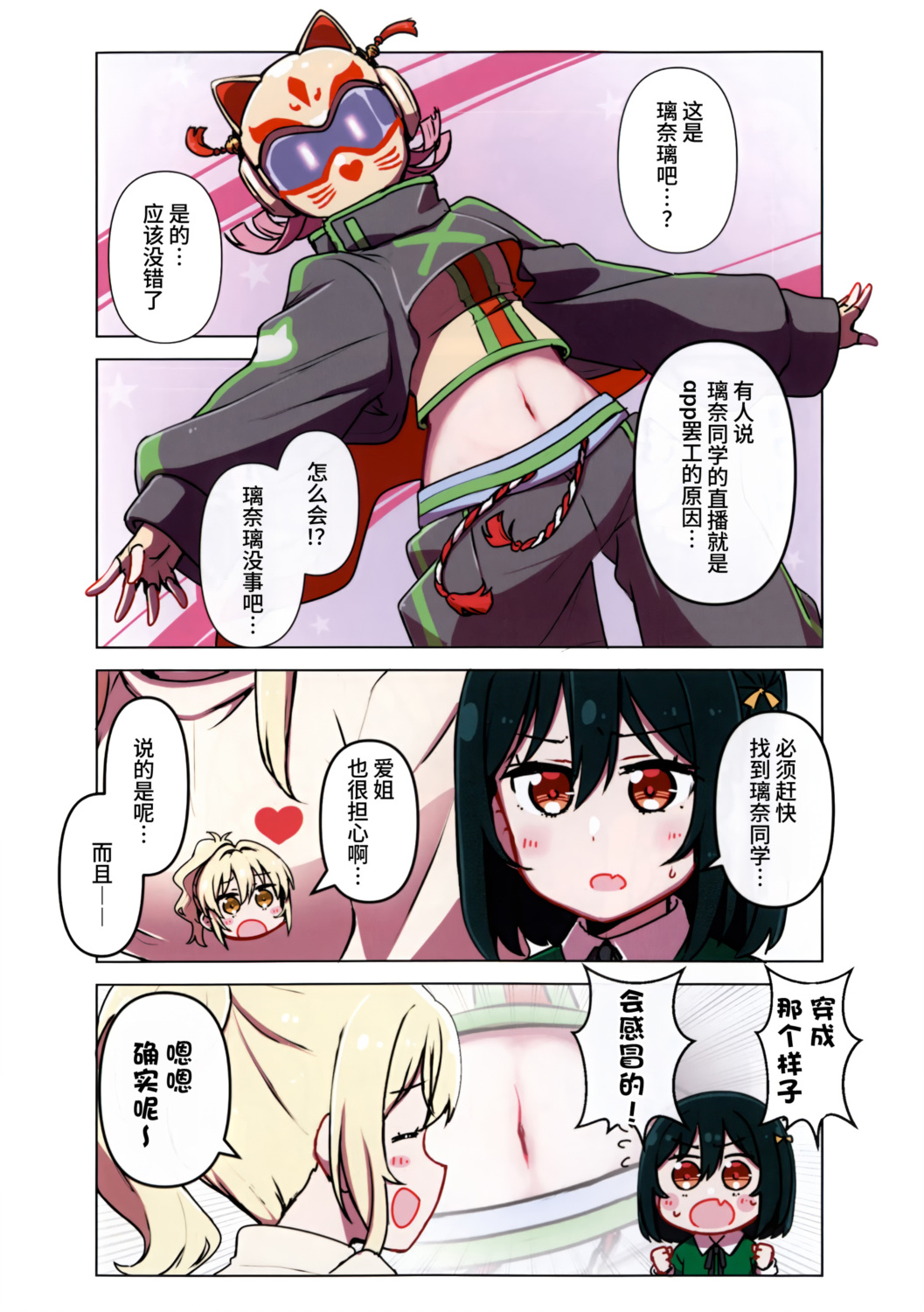 短篇13