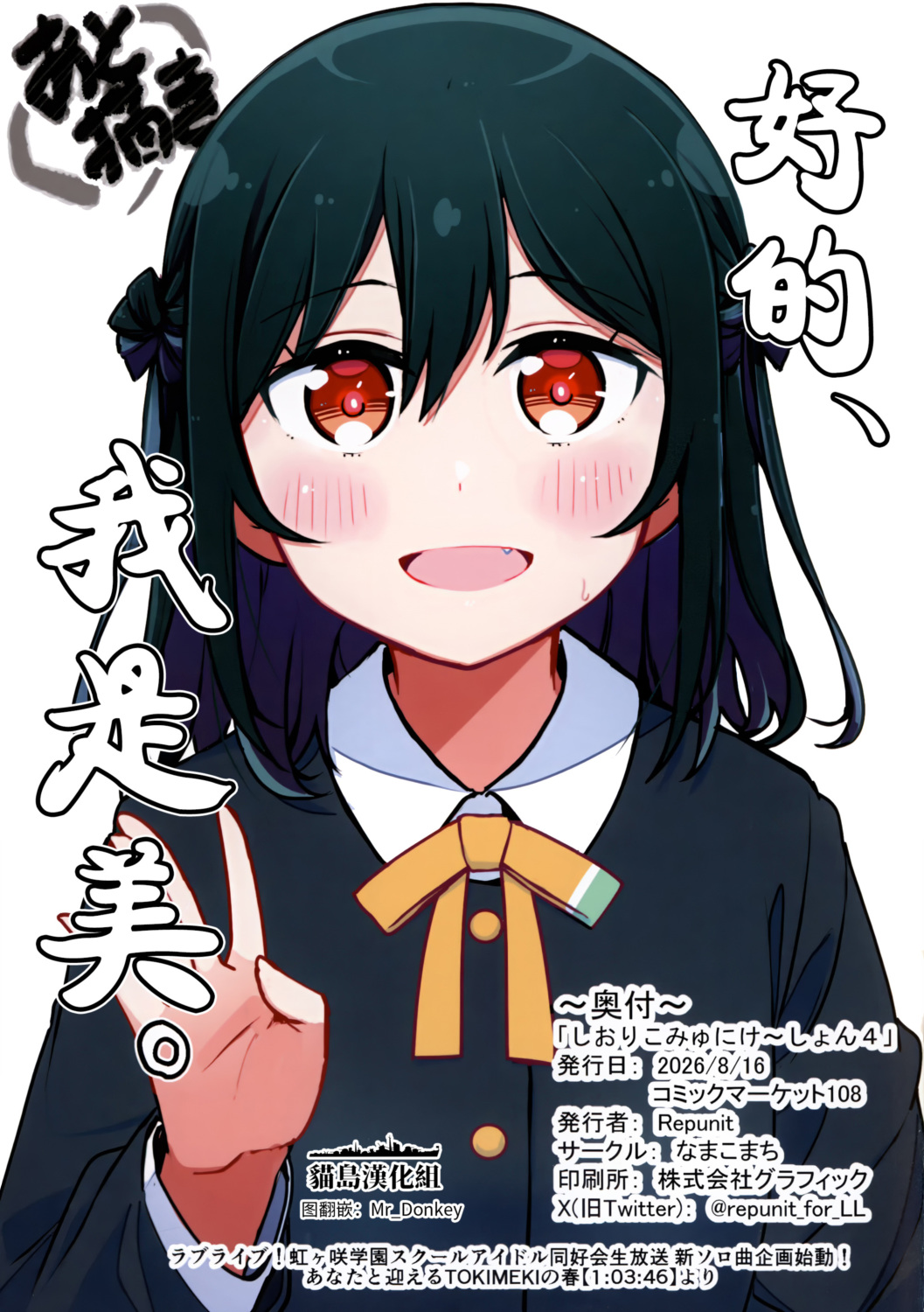 短篇17