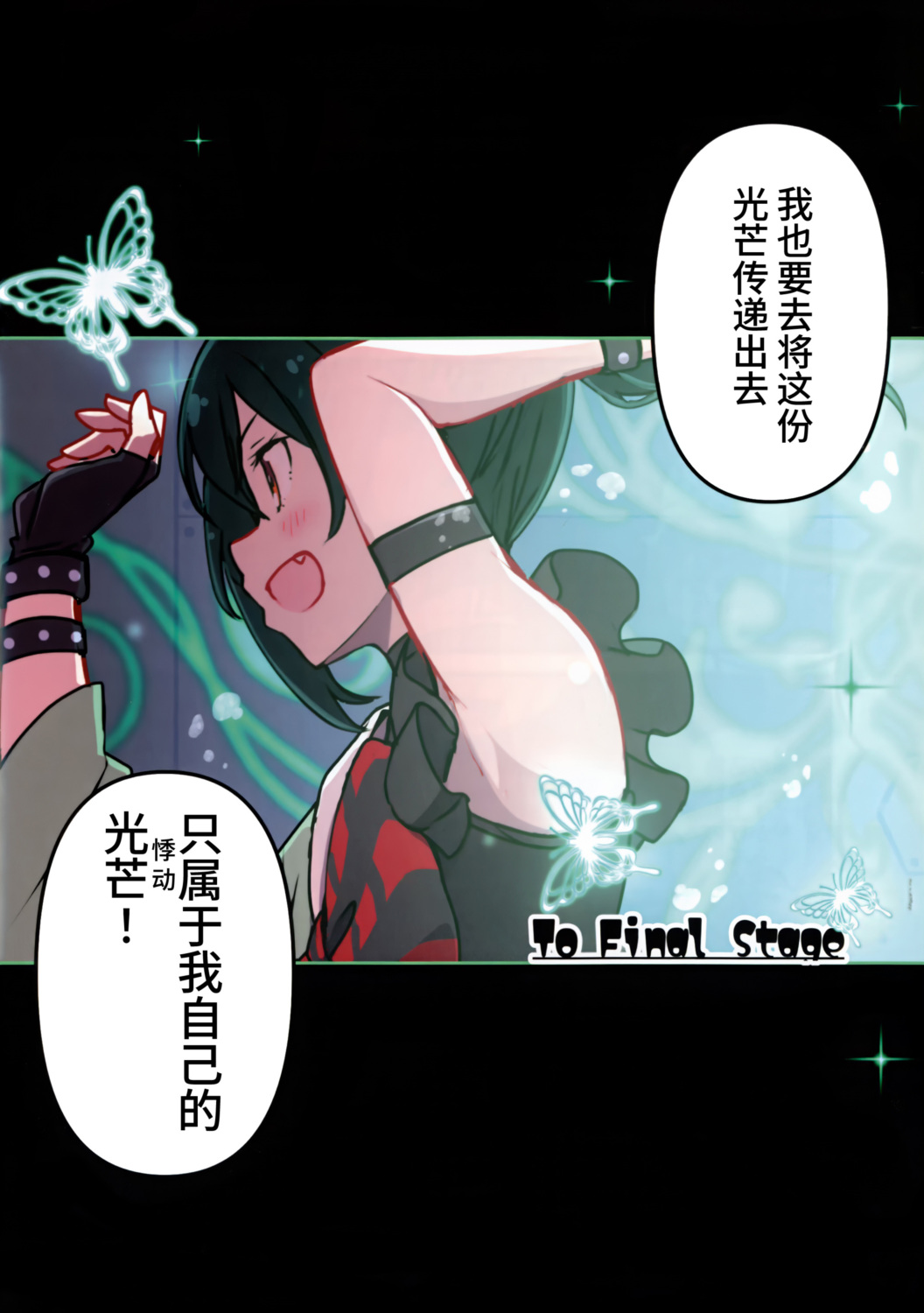 短篇16