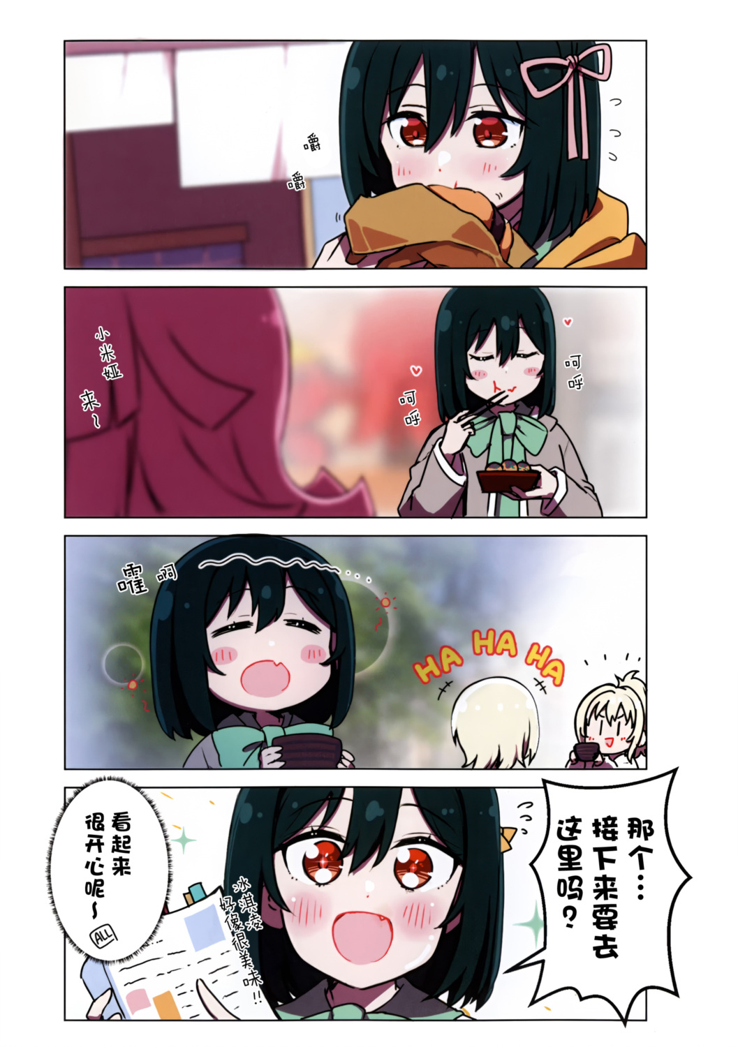 短篇9
