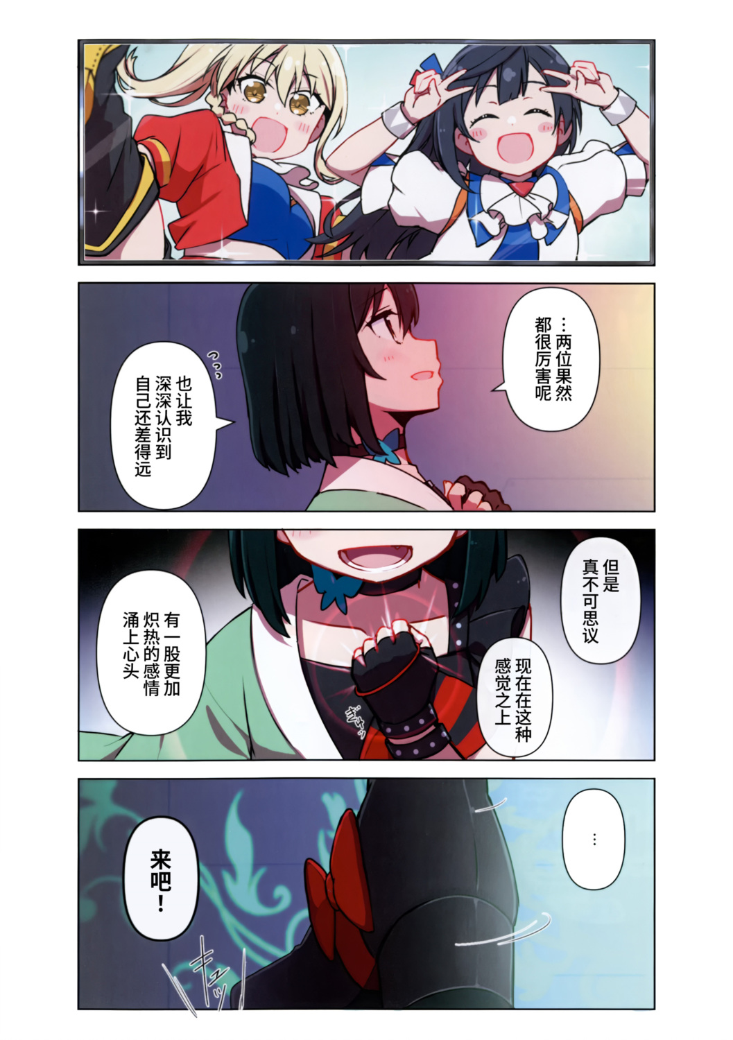 短篇15