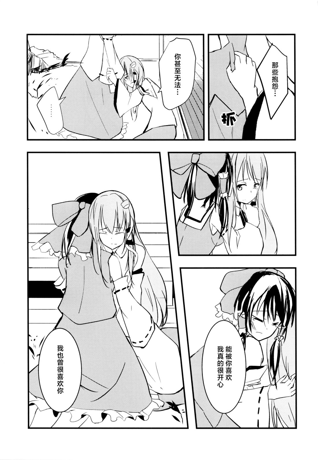 短篇16