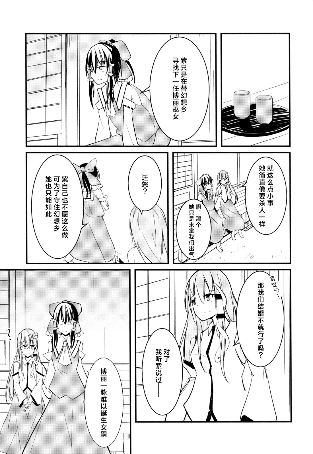 短篇14