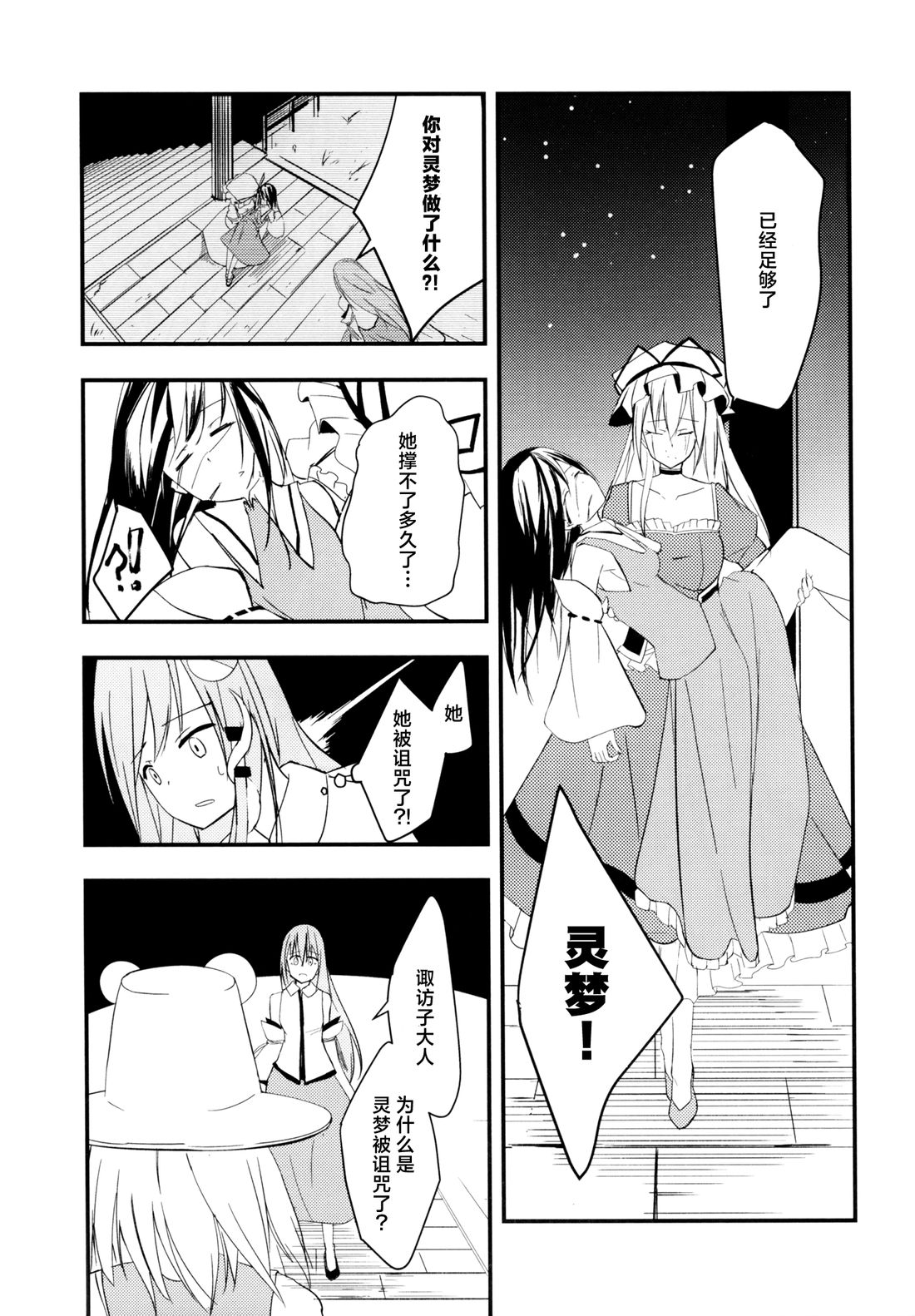 短篇22