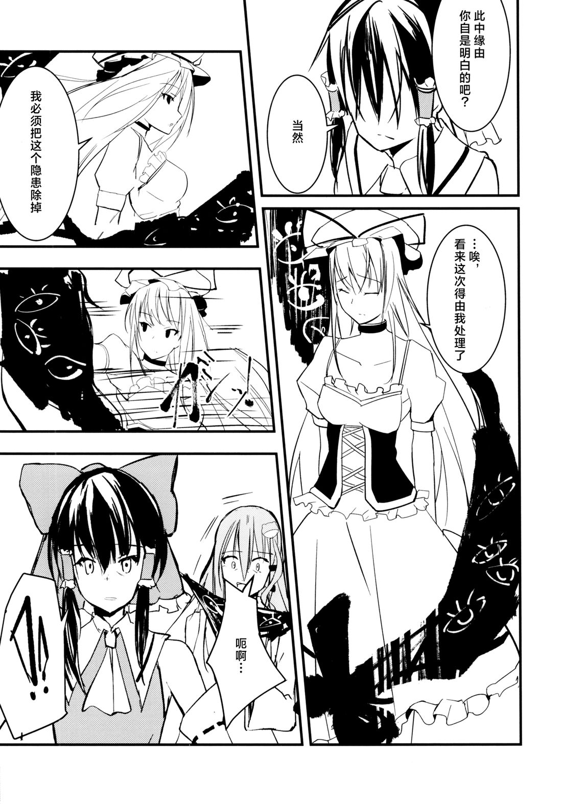 短篇12