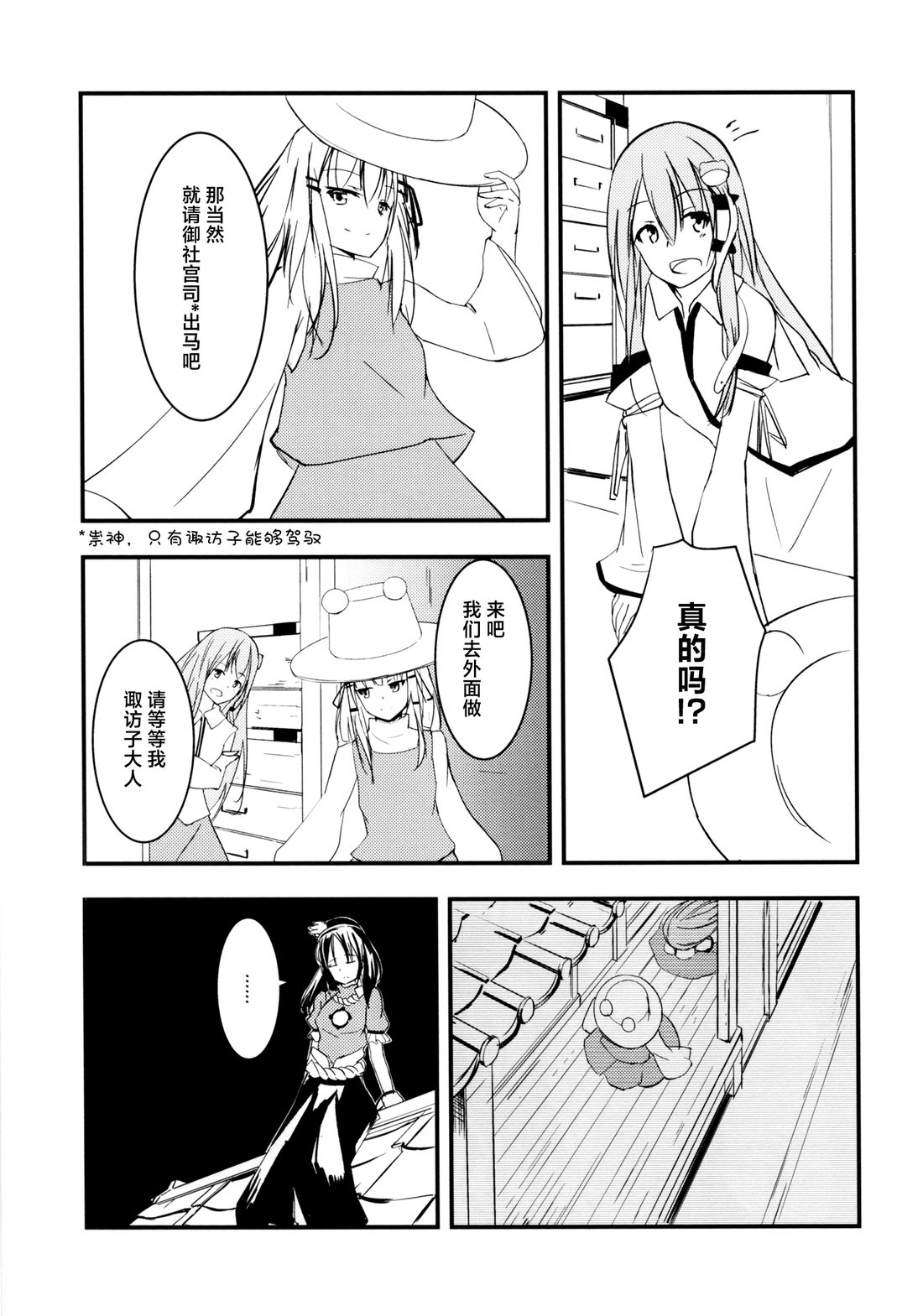 短篇20