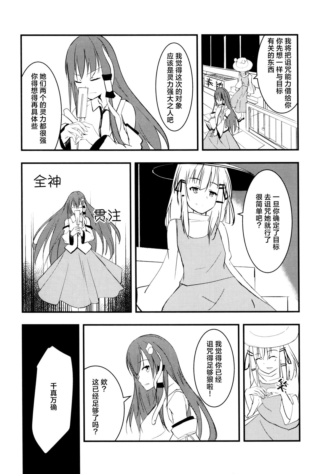 短篇21
