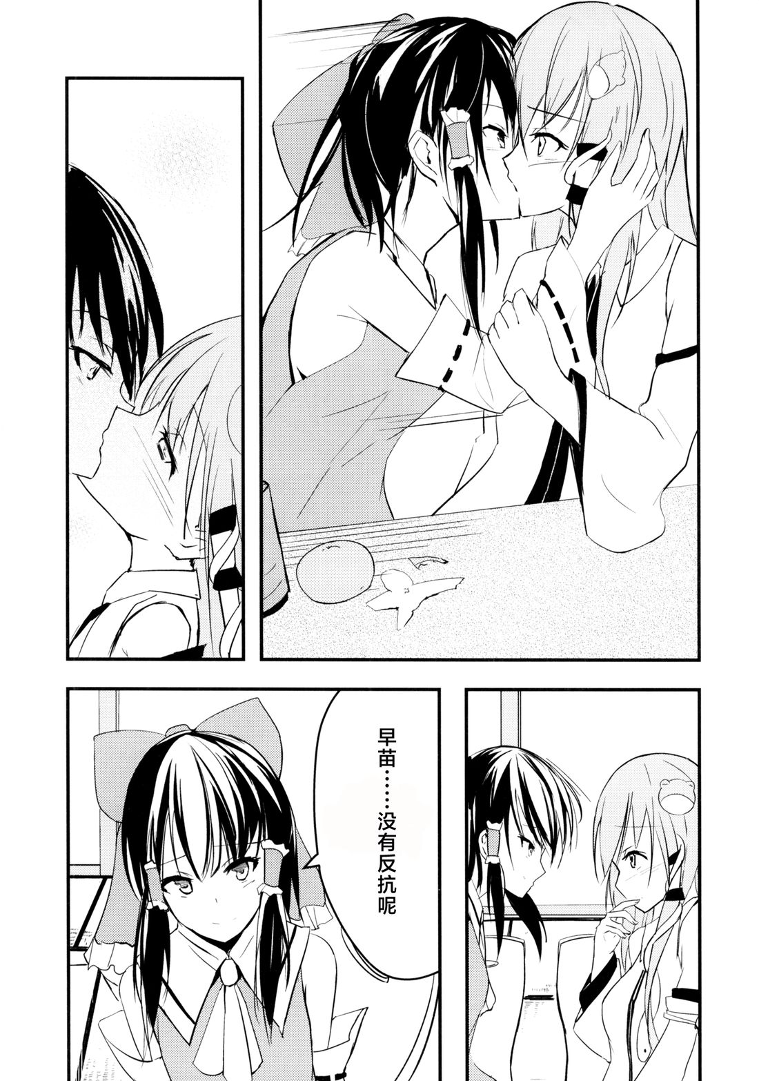 短篇4