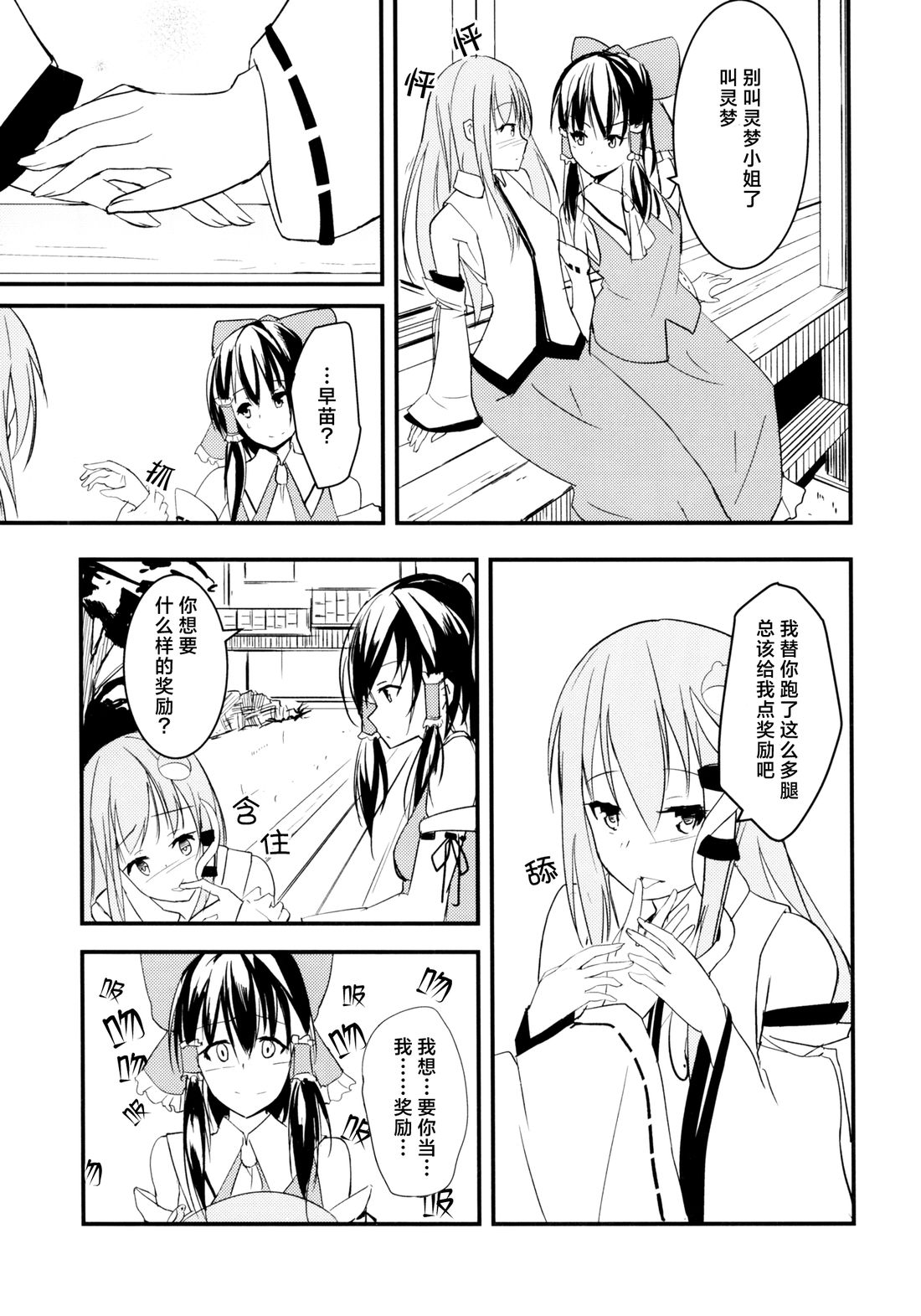 短篇8