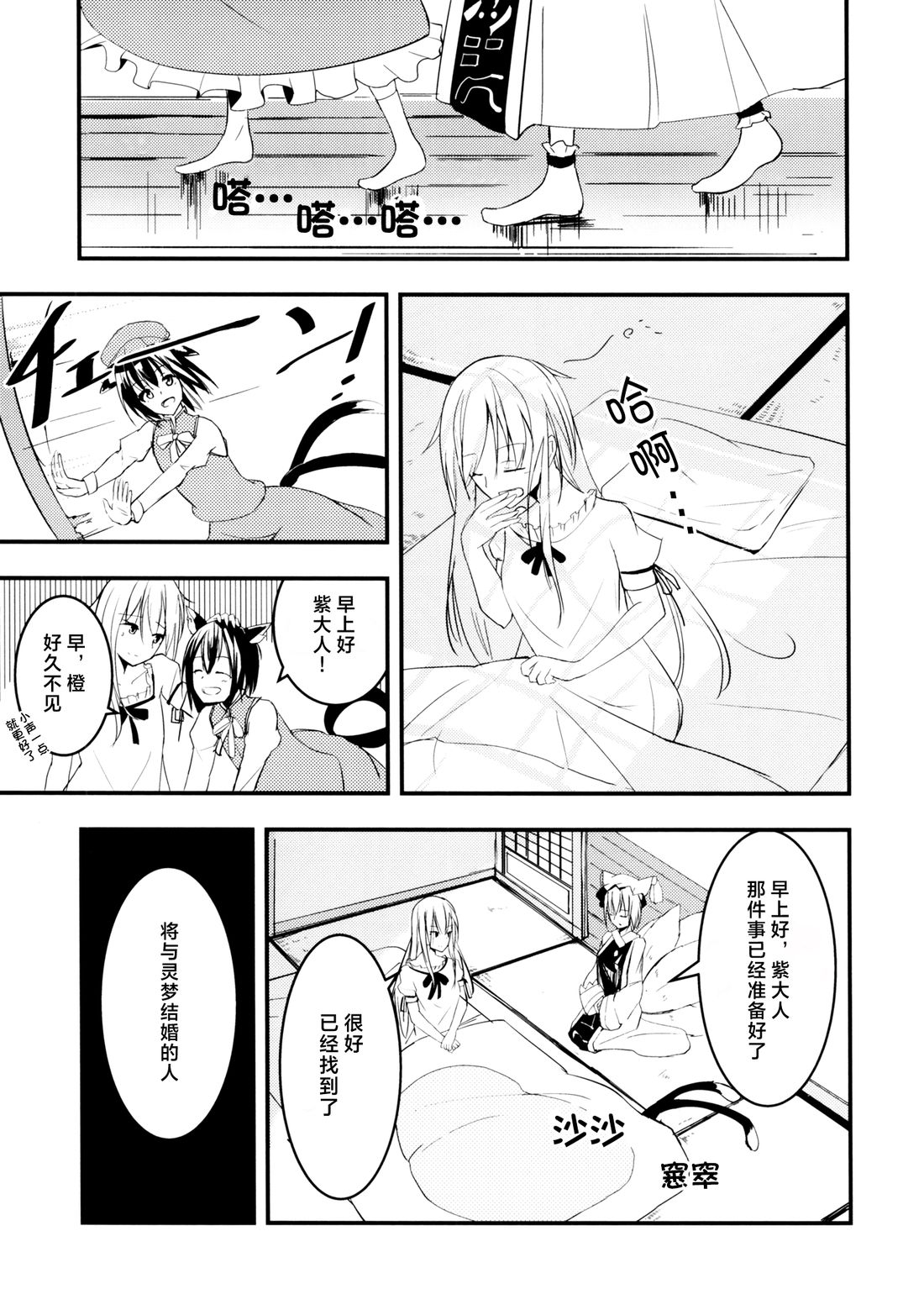 短篇6