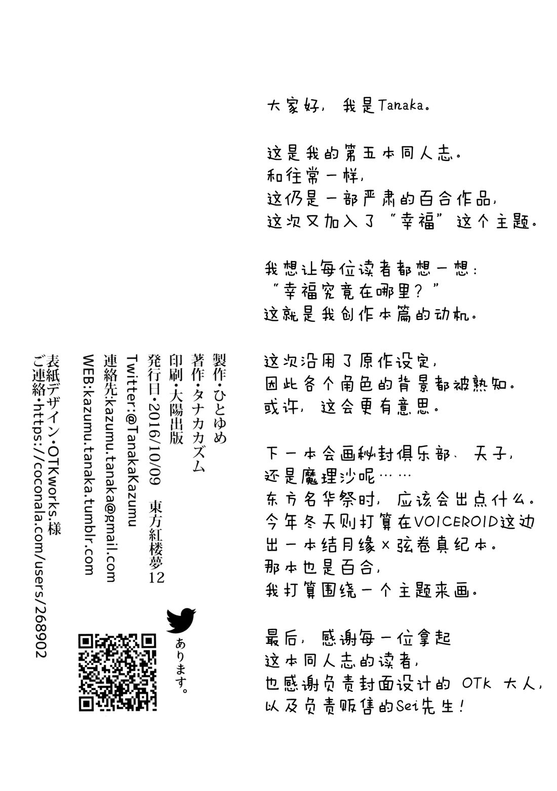 短篇25