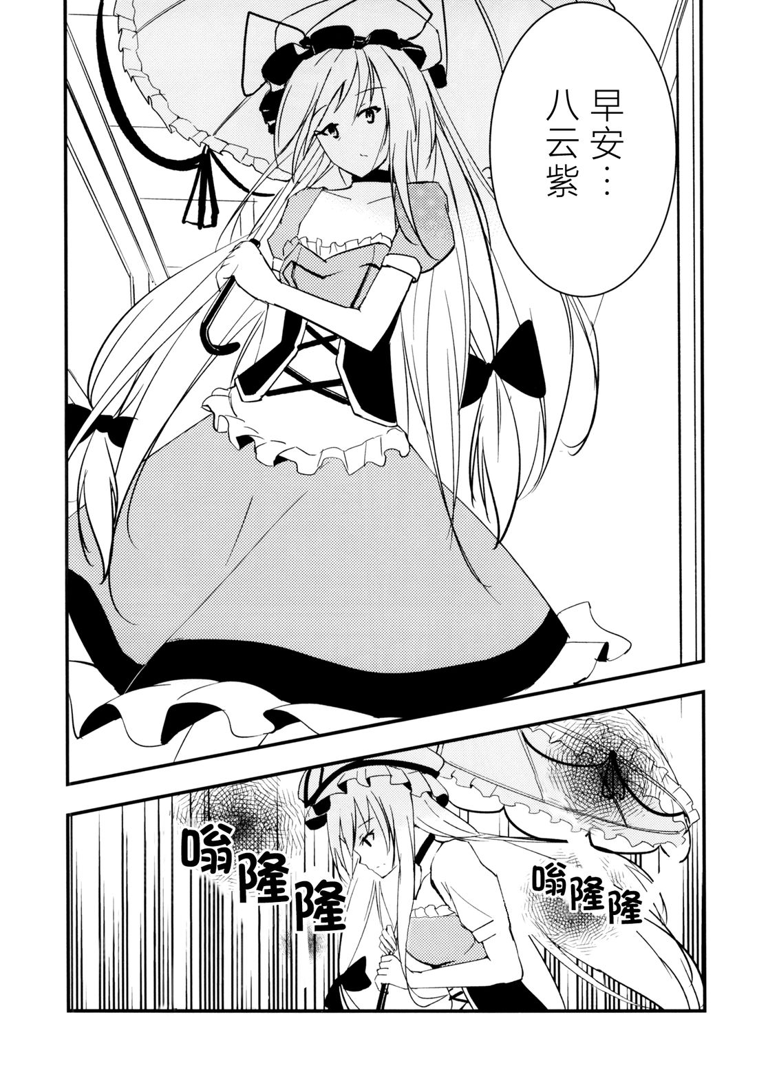 短篇10