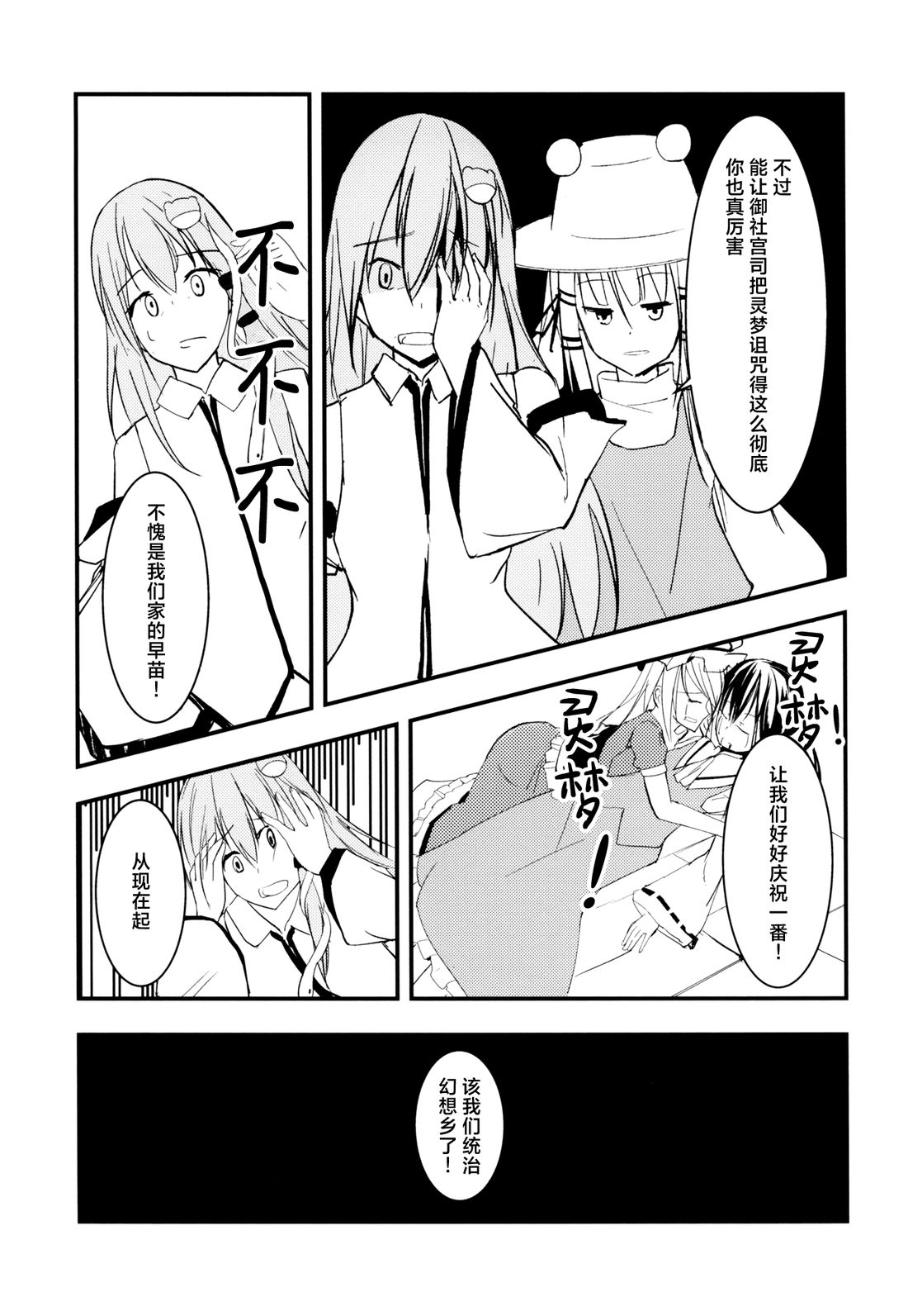 短篇24