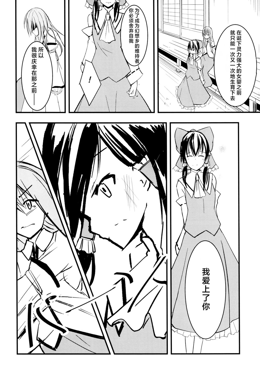 短篇15