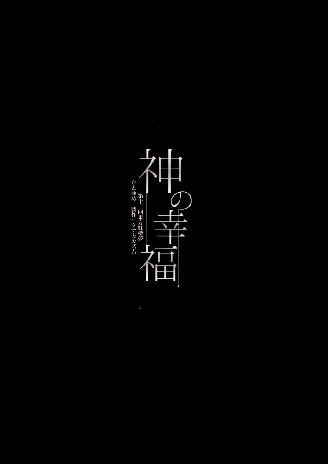 短篇1