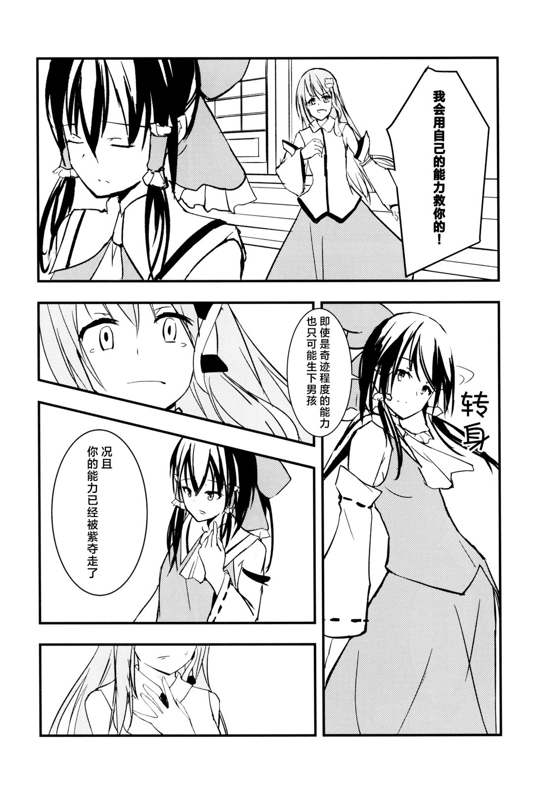短篇17