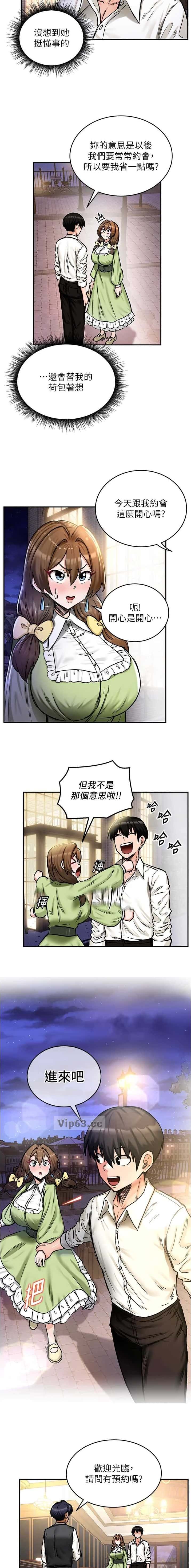 第22话4